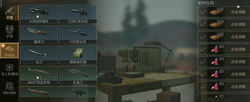 《明日之后》皮革获取攻略