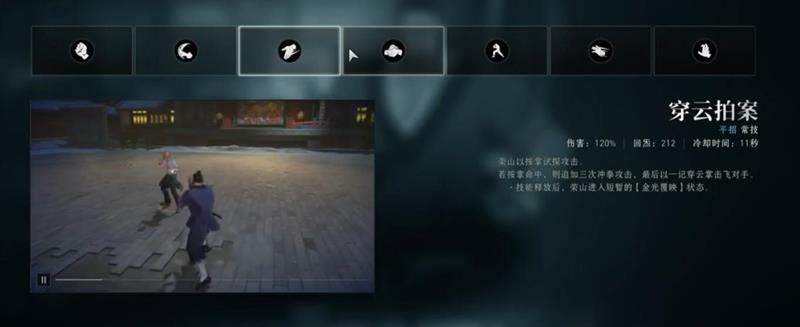 《异人之下》荣山金海擒龙玩法介绍