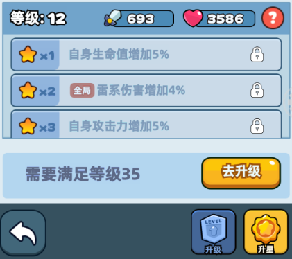 伙伴弹途伙伴养成系统攻略