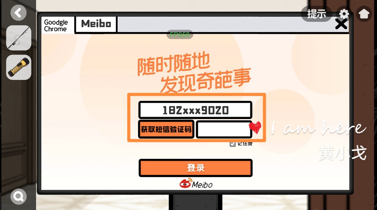 《房间的秘密2：起点》第四章通关攻略（下）