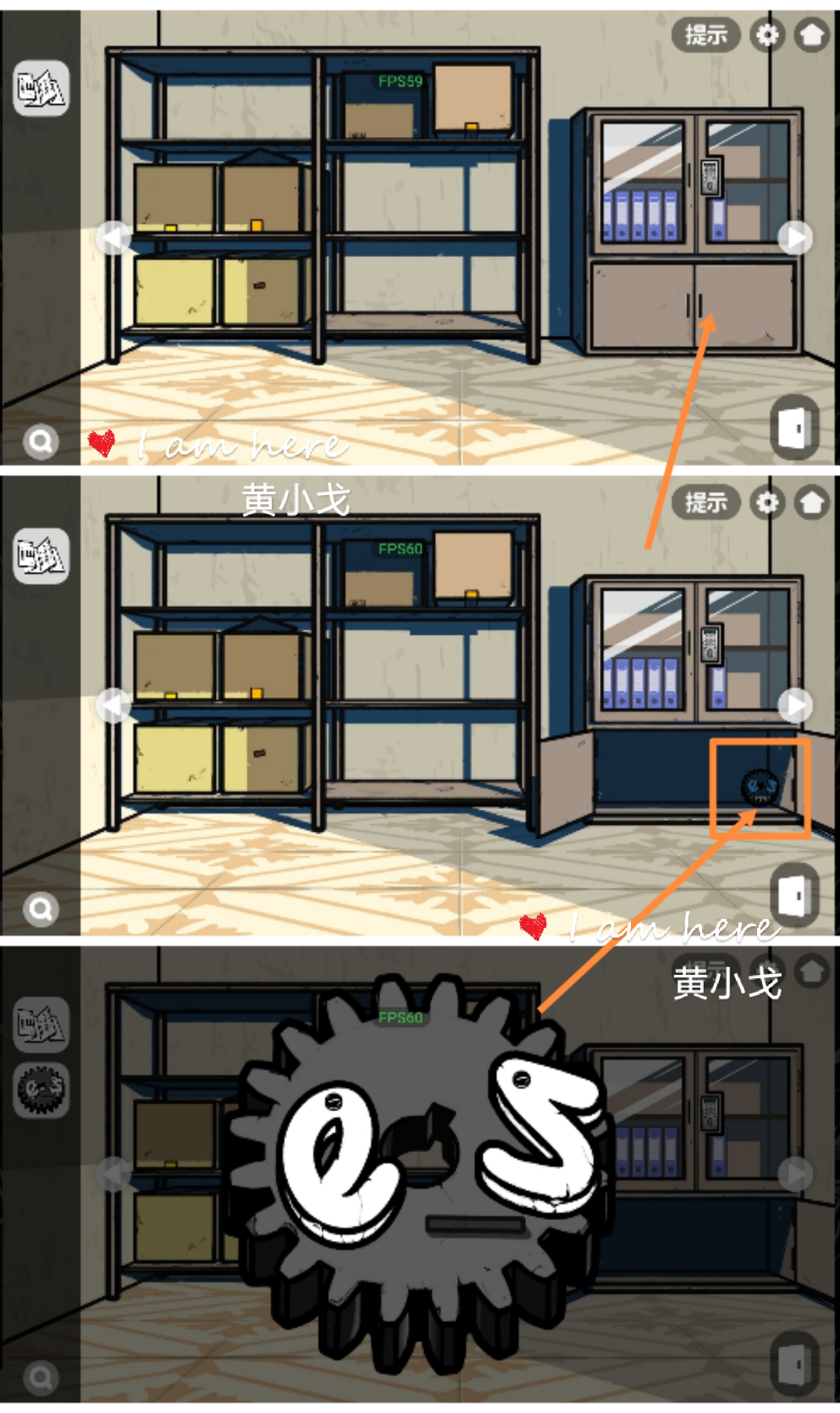 《房间的秘密2：起点》第三章通关攻略（上）