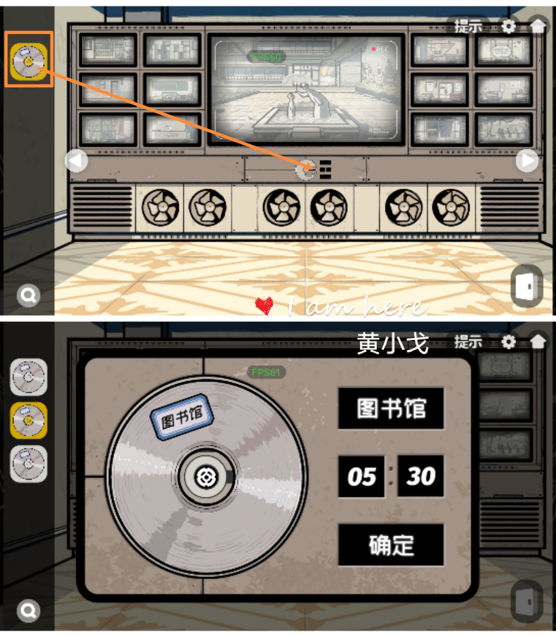 《房间的秘密2：起点》第三章通关攻略（上）