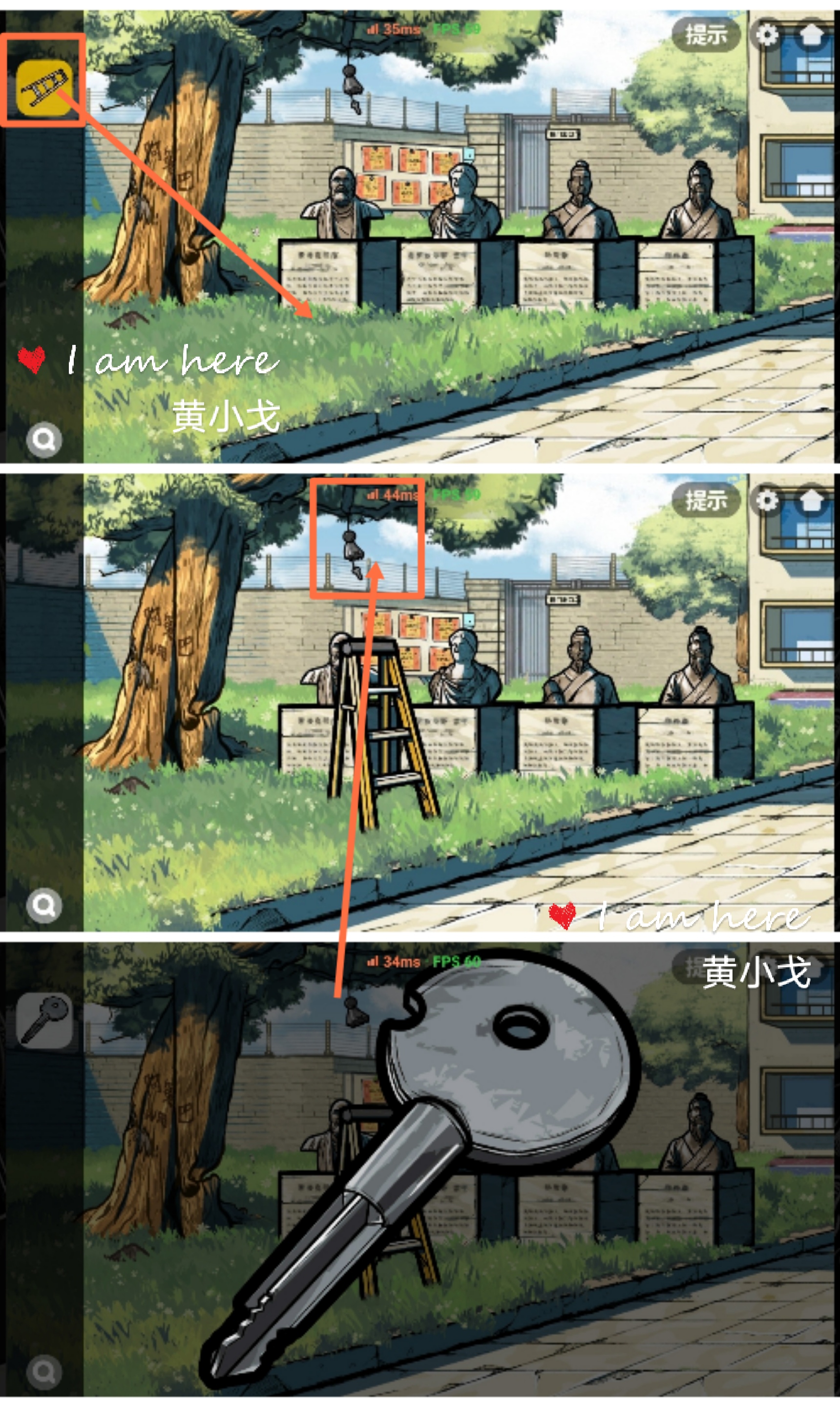 《房间的秘密2:起点》第一章通关攻略