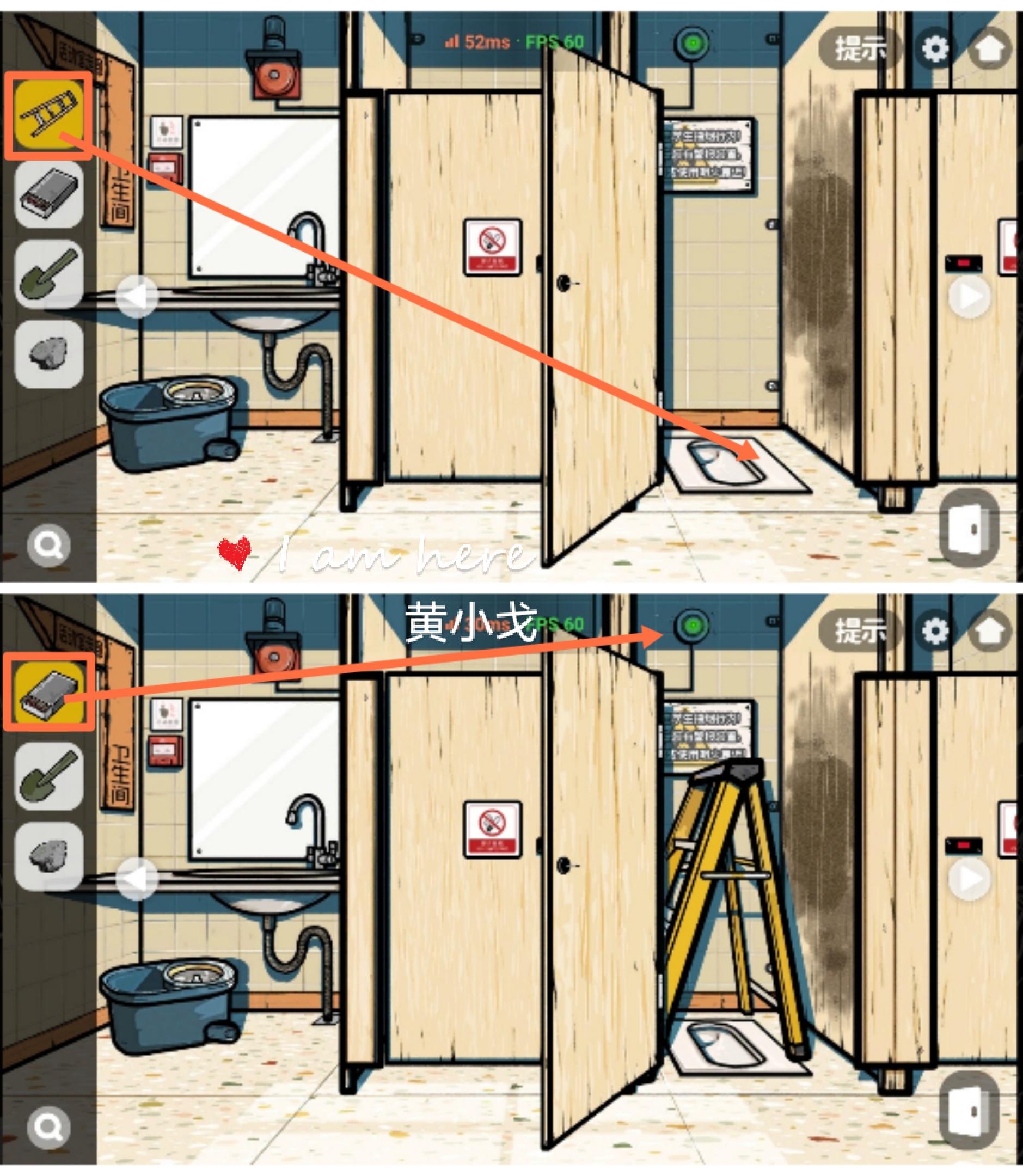 《房间的秘密2:起点》第一章通关攻略