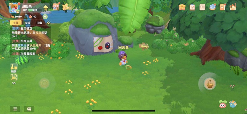 《摩尔庄园手游》清理石块方法