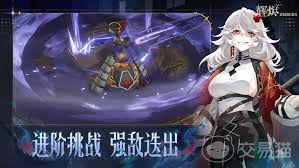 辉烬火队阵容如何搭配