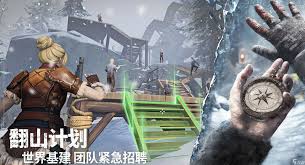 荒原曙光中木质火把如何制作