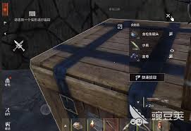 失控进化绿卡房位置在哪