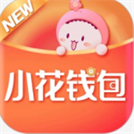 小花交易所2022