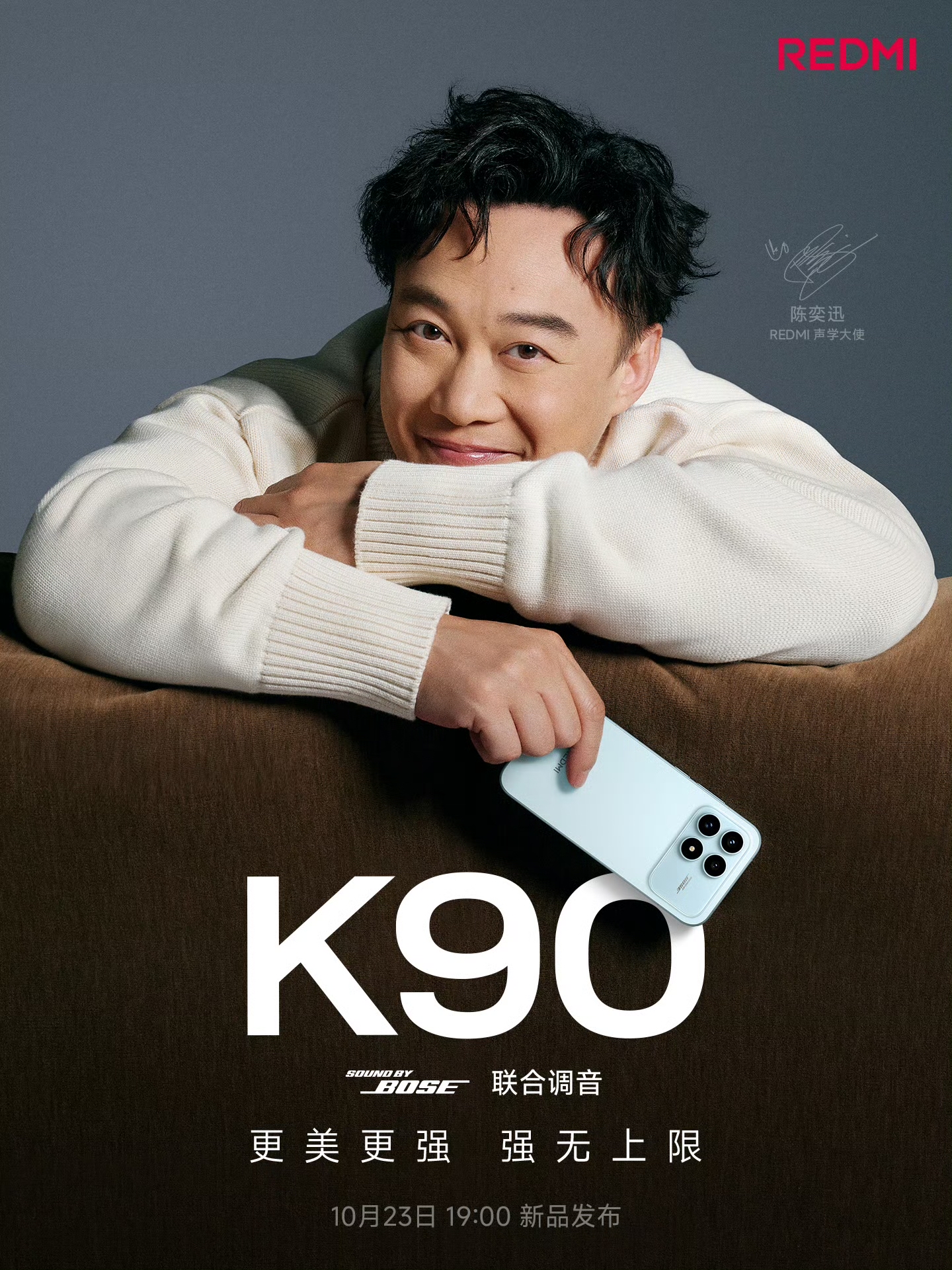 小米 REDMI K90 手机官宣，号称品牌“最强标准版”