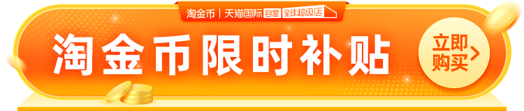 天猫国际自营：苹果 AirPods Pro 3 无线耳机 1588 元限时秒杀