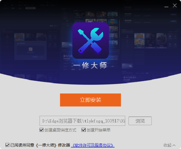逃离鸭科夫修改器