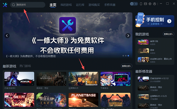 逃离鸭科夫修改器