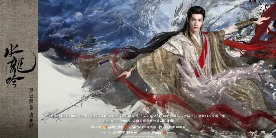 《水龙吟》好带感的“恶人组”，江湖不止正邪对立