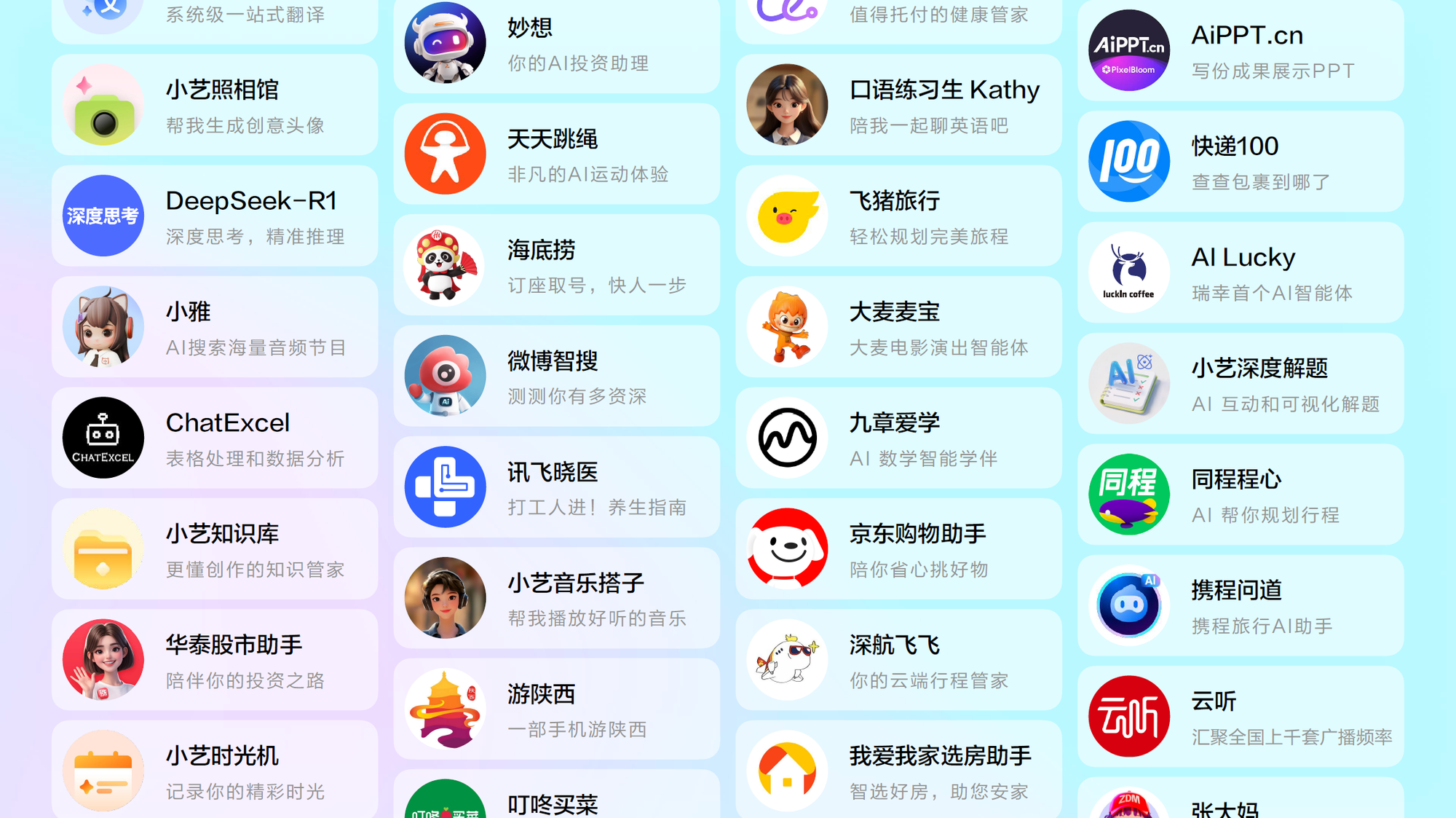 HarmonyOS 6超能小艺，生活办公能力全面进阶，成为你的超级助理
