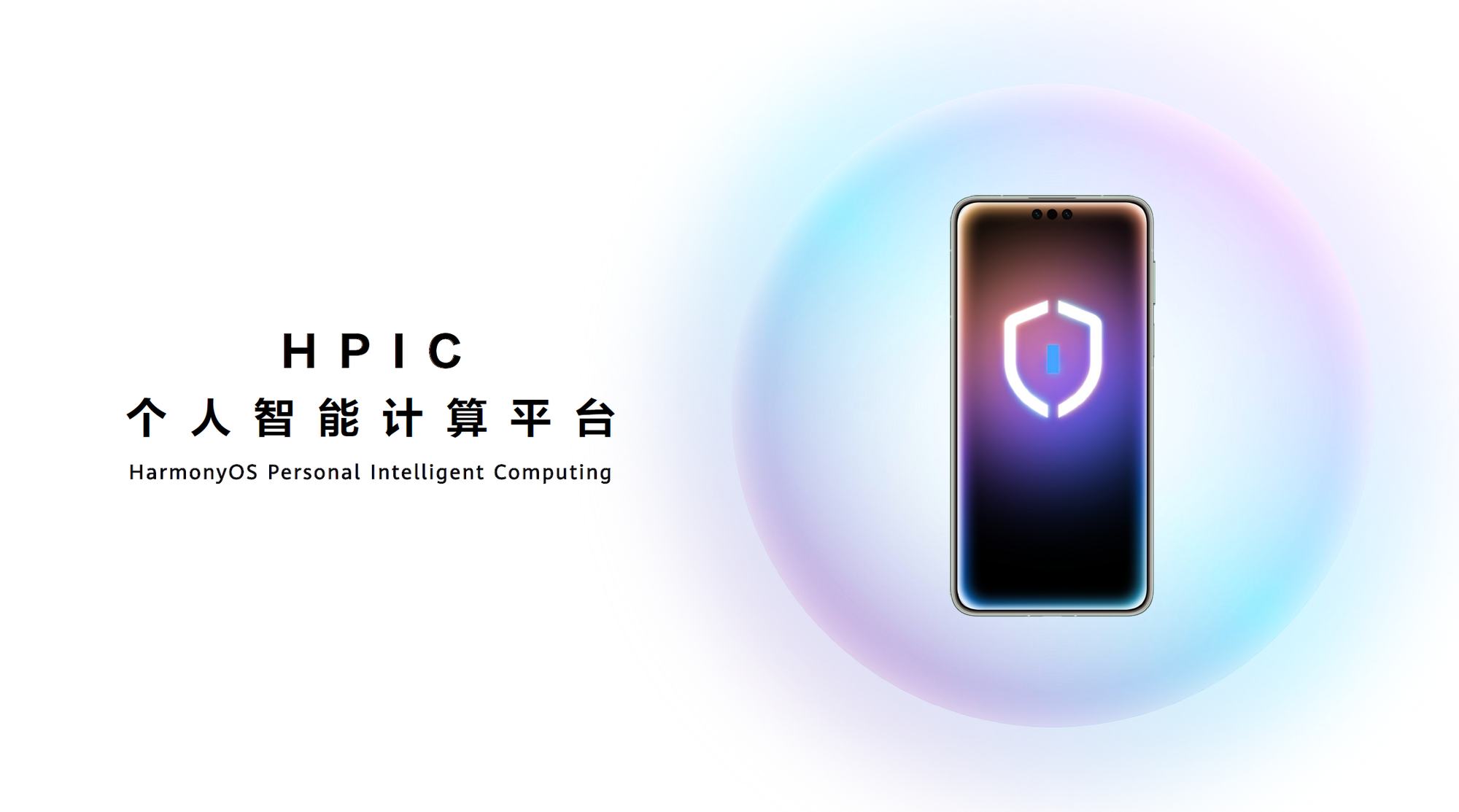 HarmonyOS 6超能小艺，生活办公能力全面进阶，成为你的超级助理