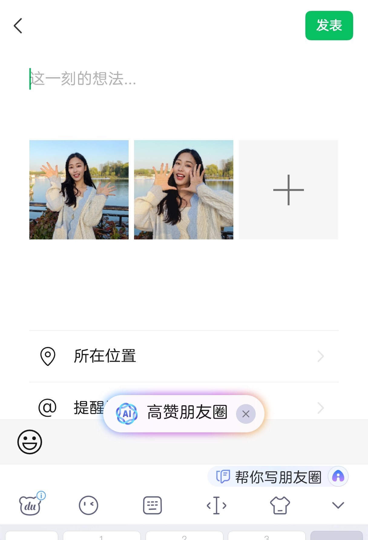 努比亚Z80 Ultra全面评测：拍得好，玩得爽，真旗舰全都要