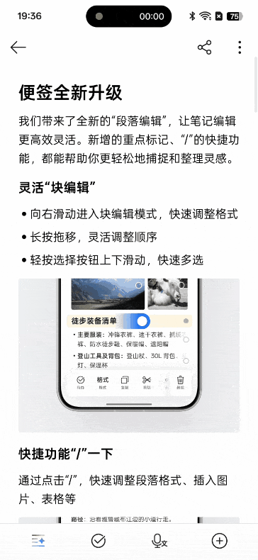 真我GT8 Pro全面评测 无愧“街拍神器”之名