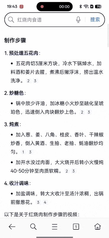 真我GT8 Pro全面评测 无愧“街拍神器”之名
