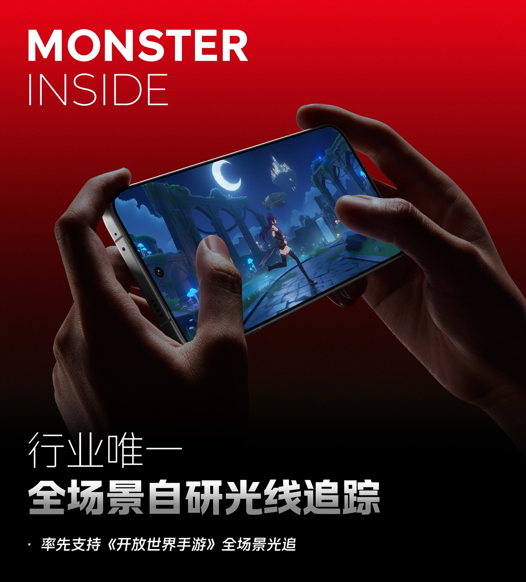 骁龙8 Elite Gen 5+自研电竞芯片Q3 双芯跨代旗舰iQOO 15评测