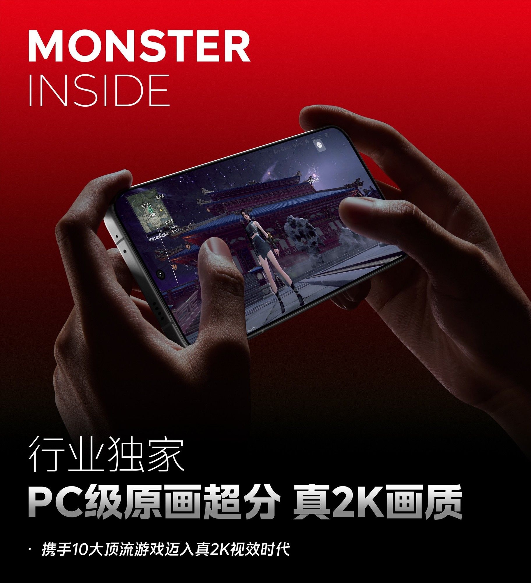 骁龙8 Elite Gen 5+自研电竞芯片Q3 双芯跨代旗舰iQOO 15评测