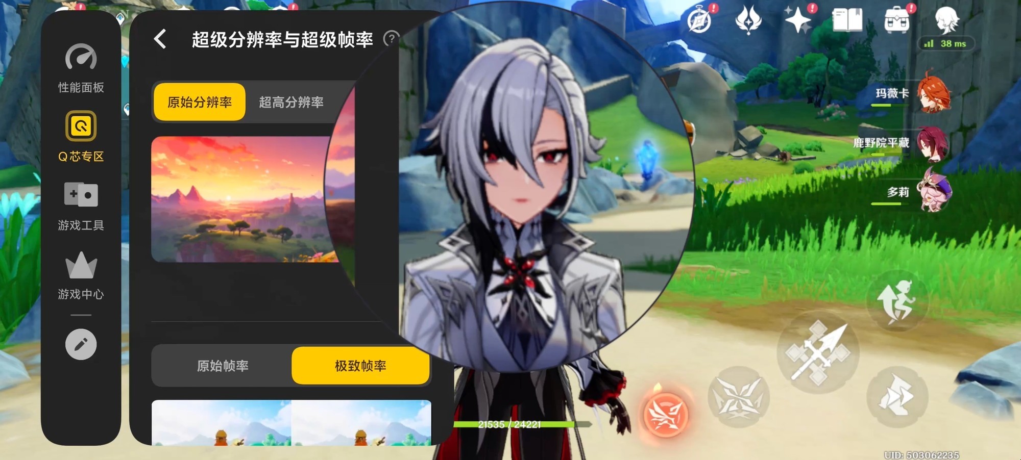 骁龙8 Elite Gen 5+自研电竞芯片Q3 双芯跨代旗舰iQOO 15评测
