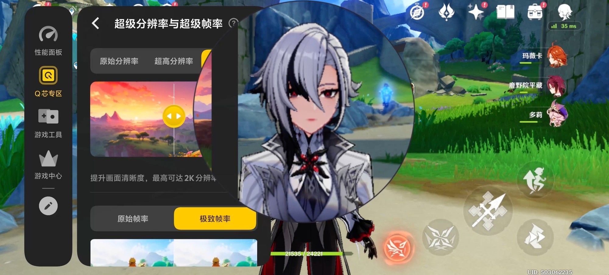 骁龙8 Elite Gen 5+自研电竞芯片Q3 双芯跨代旗舰iQOO 15评测