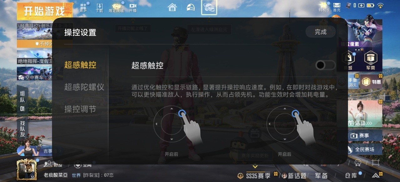 骁龙8 Elite Gen 5+自研电竞芯片Q3 双芯跨代旗舰iQOO 15评测