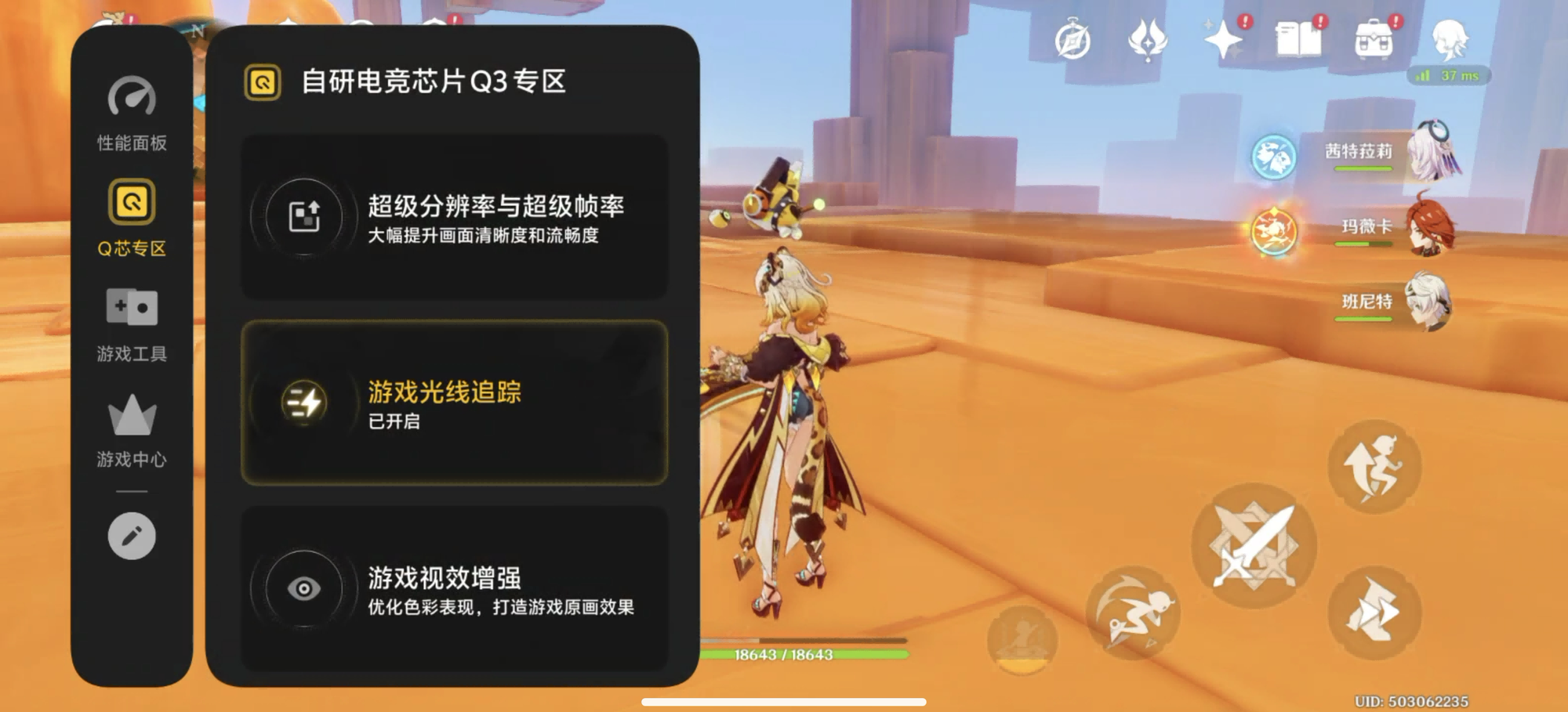 为电竞而生以全能为强 iQOO 15全面评测