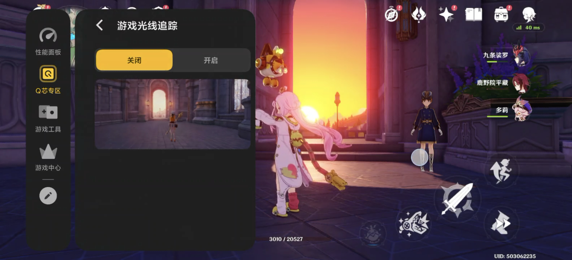 为电竞而生以全能为强 iQOO 15全面评测