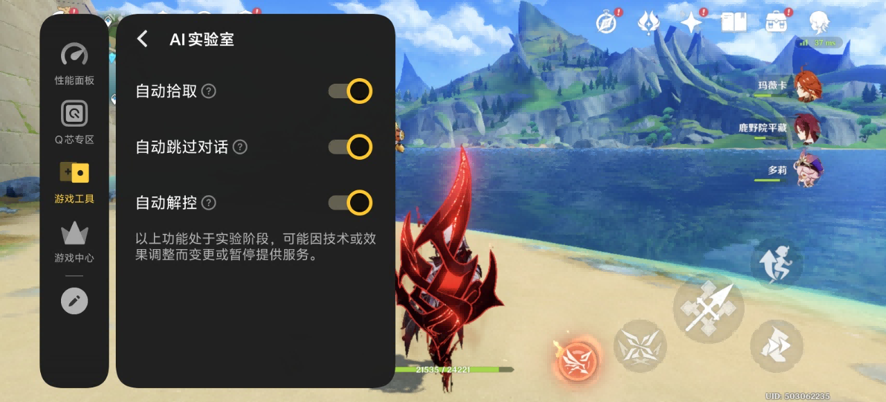为电竞而生以全能为强 iQOO 15全面评测