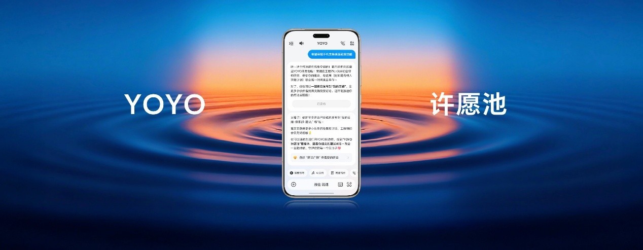 AI时代“听劝”的荣耀 开始引领全球AI终端生态了