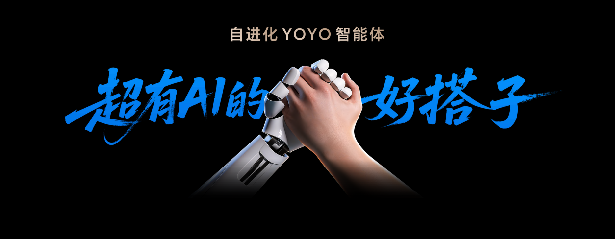 AI时代“听劝”的荣耀 开始引领全球AI终端生态了