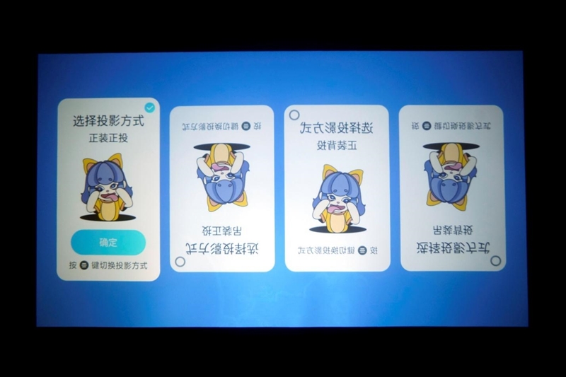 哈趣X哈曼联名！哈趣Q1 Pro投影仪评测：百元级影音小钢炮 宿舍也能投出大屏幕