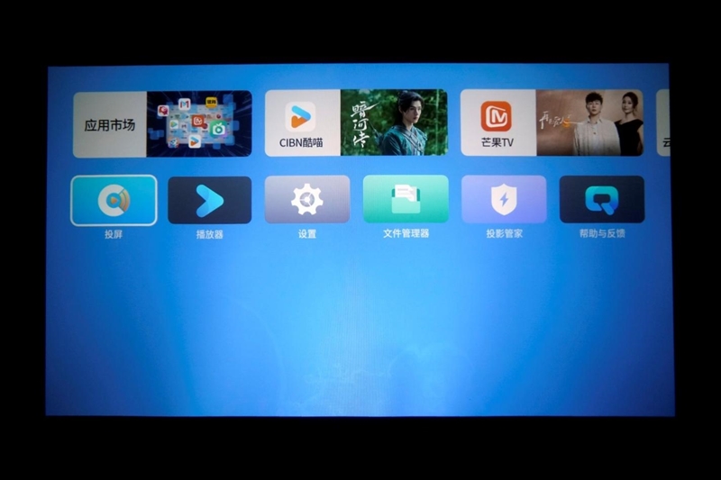 哈趣X哈曼联名！哈趣Q1 Pro投影仪评测：百元级影音小钢炮 宿舍也能投出大屏幕