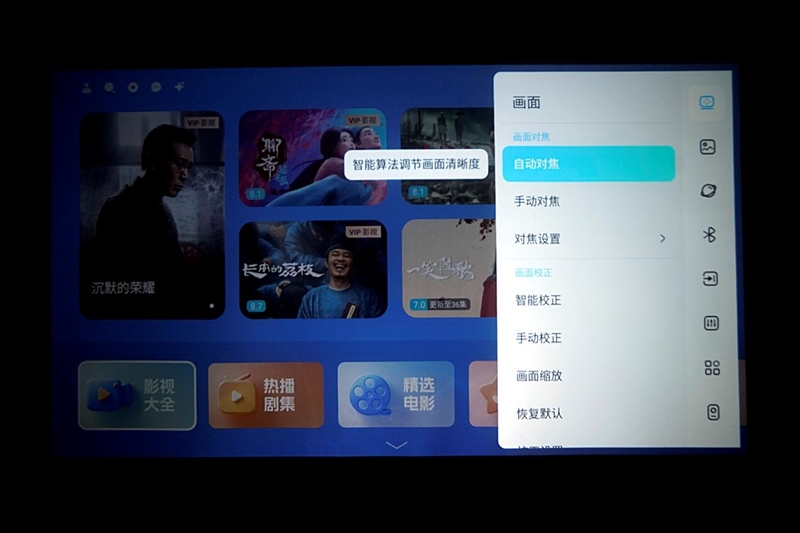 哈趣X哈曼联名！哈趣Q1 Pro投影仪评测：百元级影音小钢炮 宿舍也能投出大屏幕