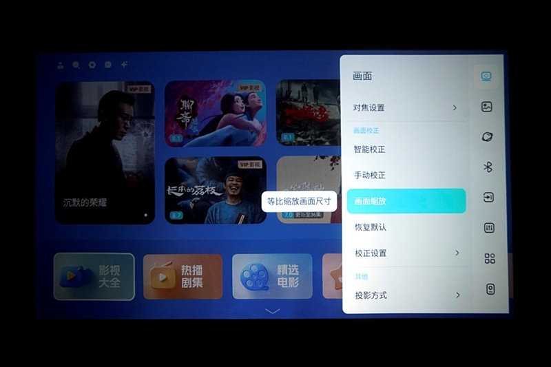 哈趣X哈曼联名！哈趣Q1 Pro投影仪评测：百元级影音小钢炮 宿舍也能投出大屏幕