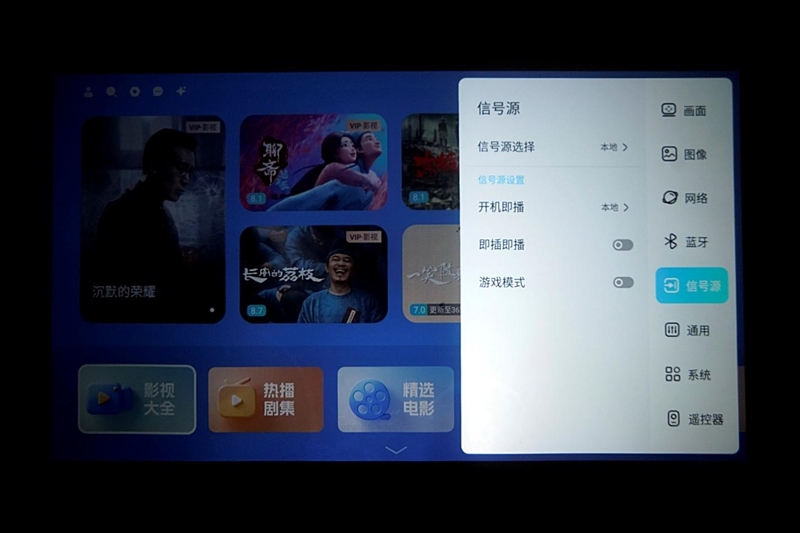 哈趣X哈曼联名！哈趣Q1 Pro投影仪评测：百元级影音小钢炮 宿舍也能投出大屏幕