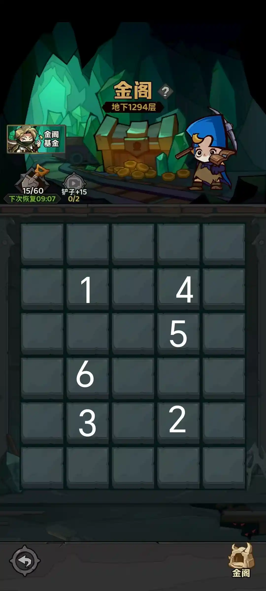 《探险家联盟》每日必做活动推荐