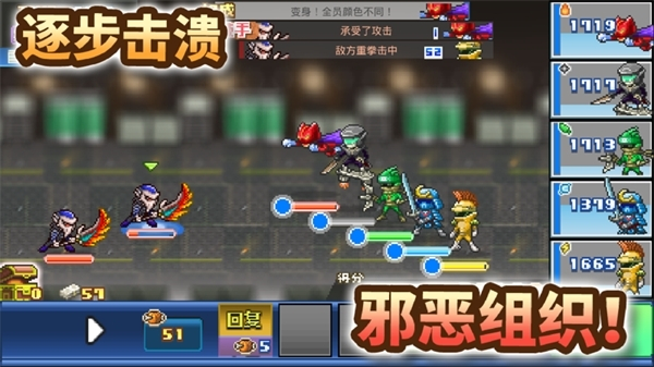 前进英雄战队物语内置修改器