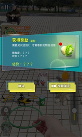 套圈盘老板内置作弊菜单