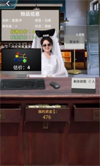 套圈盘老板内置作弊菜单