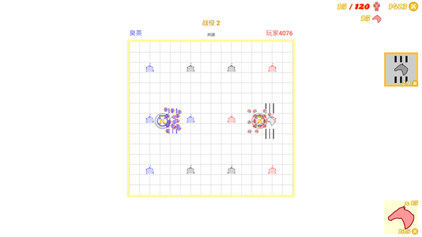 骑兵冲突小游戏