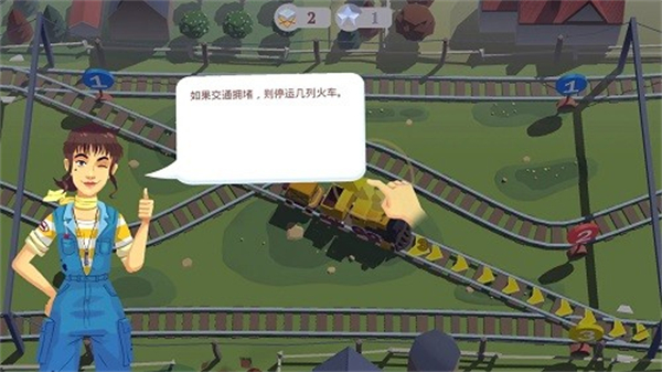 列车调度员世界内置MOD