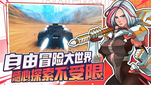 特攻纪元正版