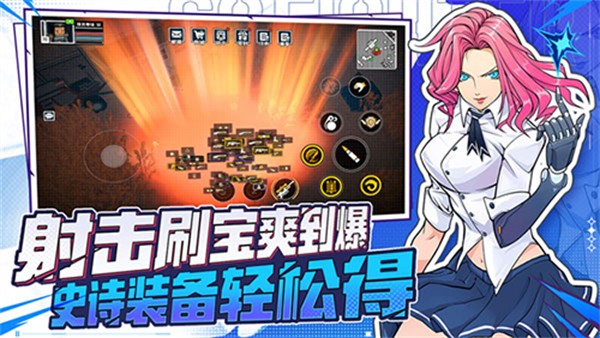 特攻纪元正版