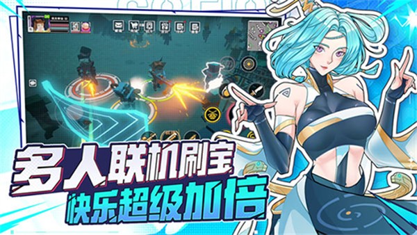 特攻纪元正版