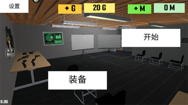 反恐射击战争内置菜单