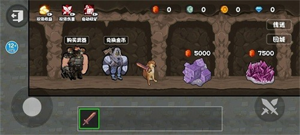 修勾忍者逃生免广告