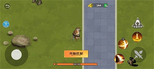 修勾忍者逃生免广告